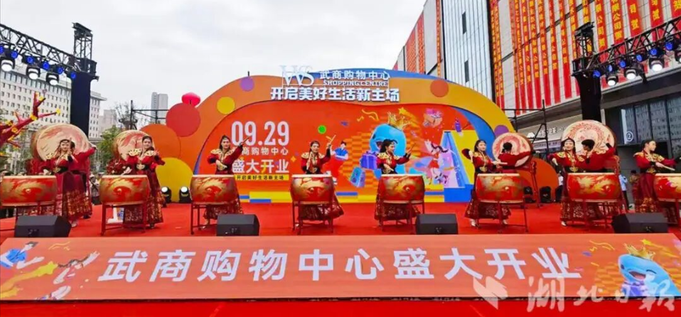 新增47家首店 k8.com集团首座轻资产贸易体落户黄梅